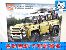 LEGO 買取 レゴ 42110 ランドローバー ディフェンダー