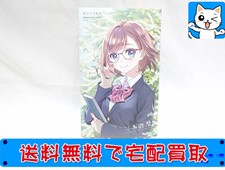 コトブキヤ 1/10 創彩少女庭園 小鳥遊暦 令法高等学校・冬服 JK00 お買取