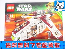 LEGO 買取 レゴ スターウォーズ 75021 リパブリック・ガンシップ お買取