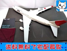 飛行機模型 買取 1/100 JAL ボーイング747-400 BJE1003