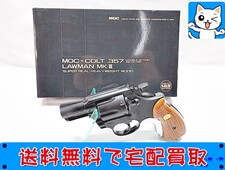 MGC コルト .357 ローマン MK-III SPG モデルガン お買取