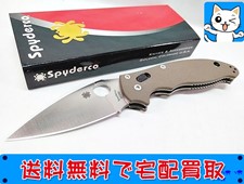 スパイダルコ Manix 2 G10ハンドル M390 フォールディングナイフ お買取
