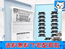 マイクロエース A3002 国鉄セラ1・セフ1 黄帯入石炭輸送列車 15両セット お買取