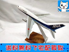 1/200 ANA ボーイング767-200 JA8239