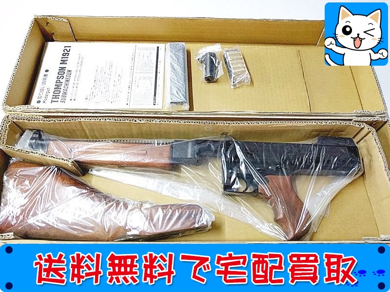 新日本模型/MGC　トンプソン M1921　ミリタリータイプ　SMG　モデルガン