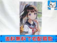 コトブキヤ 1/10 創彩少女庭園 結城まどか 桃桜高校・夏服 JK009 お買取