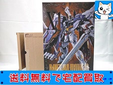 METAL BUILD クロスボーン・ガンダムX1 フルクロス