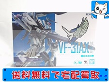 超合金 買取 バンダイ DX超合金  マクロスΔ 初回限定版 VF-31AX カイロスプラス 