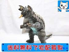 ソフビ 買取 バンダイ ゴジラシリーズ　バラゴン タグ付き