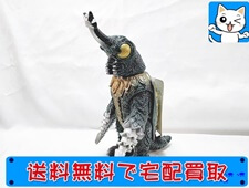 ソフビ 買取 バンダイ　ゴジラシリーズ メガロ タグ付き