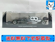 1/43 スクーデリア アルファタウリ AT02 2021 F1 トルコGP #22 角田裕毅 S7699