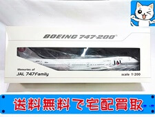 飛行機模型 買取 エバーライズ 1200 JAL ありがとうジャンボ B747-200 旧鶴丸塗装 JA8125 BJQ1038