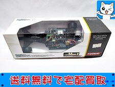 ラジコン 買取 ミニッツレーサー MF-010 SP2 カーボンリミテッド