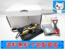 アマチュア無線 買取 BEGALI Pastal Key 電鍵