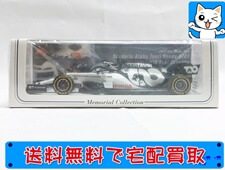 1/43 ホンダ アルファタウリ ホンダ AT01 2020 アブダビテスト #38 角田裕毅 FS40