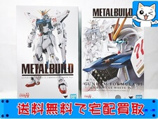 METAL BUILD ガンダムF91　クロニクルホワイトVer