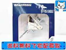 飛行機模型 買取 ガリバー　1200　F-15J 　JASDF　305SQ　50周年記念