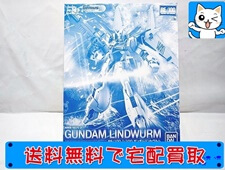 RE／100 ガンダムビルドダイバーズ　ガンダムリンドヴルム