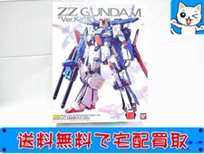 ガンプラ 買取 MG ダブルゼータガンダム Ver.Ka