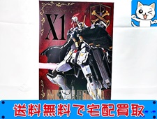 買取 メタルビルド METAL BUILD クロスボーン・ガンダムX1