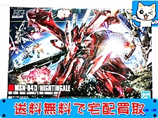 ガンプラ 買取 HGUC MSN-04Ⅱ ナイチンゲール