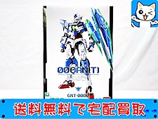 超合金 買取 METAL BUILD ダブルオークアンタ