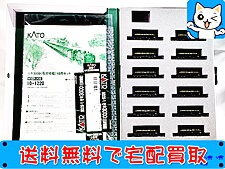 KATO セキ3000(石炭積載) 12両セット