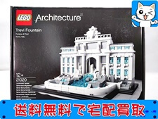 LEGO レゴ アーキテクチャー 21020 トレヴィの泉