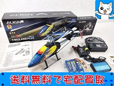 ラジコン 買取 ALIGN T-REX 450 PLUS 日本仕様 RTF ZIPPY Flightmax 2200