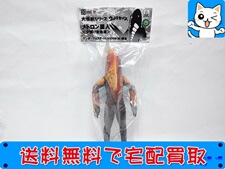 エクスプラス 大怪獣シリーズ メトロン星人 夕焼け彩色版 WF2008（夏）限定