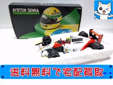 PMA 1/18 マクラーレン ホンダ MP46 ワールドチャンピオン 1991 A.セナ #1 540911801