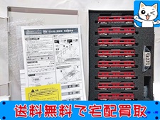 買取 グリーンマックス 31510 京急1500形(更新車・1713編成・SRアンテナ付) 8両