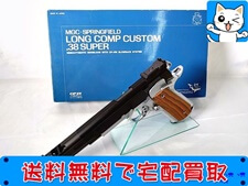 買取 MGC ロングコンプカスタム SPG モデルガン