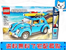 LEGO 買取 レゴ クリエイター エキスパート 10252 フォルクスワーゲンビートル