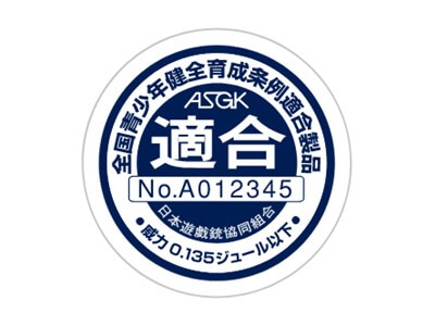 asgkマーク全国青少年健全育成常連連合製品