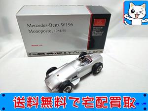 ベンツ ミニカー 買取