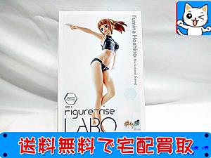 フミナ プラモ 買取 バンダイ Figure-rise LABO  ホシノ・フミナ The Second Scene