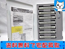 TOMIX 98792 国鉄 185-200系特急電車(新幹線リレー号)セット