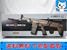 東京マルイ 買取スカーH フラットダークアース 次世代電動ガン