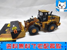 ダイキャストマスター 1/50 CAT 980M ホイールローダー 85543