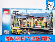 買取価格 LEGO レゴ シティ 60050 トレインステーション(未開封品)