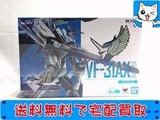 バンダイ DX超合金 マクロスΔ 初回限定版 VF-31AX カイロスプラス (ハヤテ・インメルマン機)