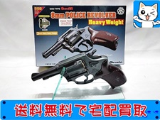 マルシン8mm POLICE REVOLVER 3in HW 希少木製グリップ付