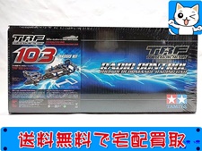 タミヤ TRF103 シャーシキット 42318 未組立