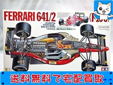 1/12 フェラーリ 6412(F190) フルビュー 12027