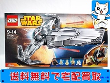 LEGO 買取 レゴ スター・ウォーズ 75096 シス・インフィルトレーター