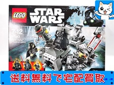 レゴ/LEGOの買取を相模原市でお探しなら？ | レゴ/LEGO全国無料宅配