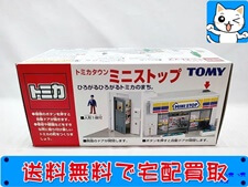 買取 トミカ タウン ミニストップ 未開封未組立