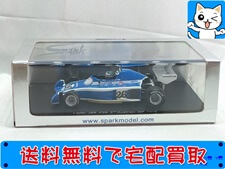 スパーク 1/43 リジェ JS5 No.26 1976年 オーストリアGP 2位 J.ラフィー S1633