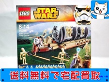 レゴ スター・ウォーズ 75086 バトル・ドロイド・トループキャリア